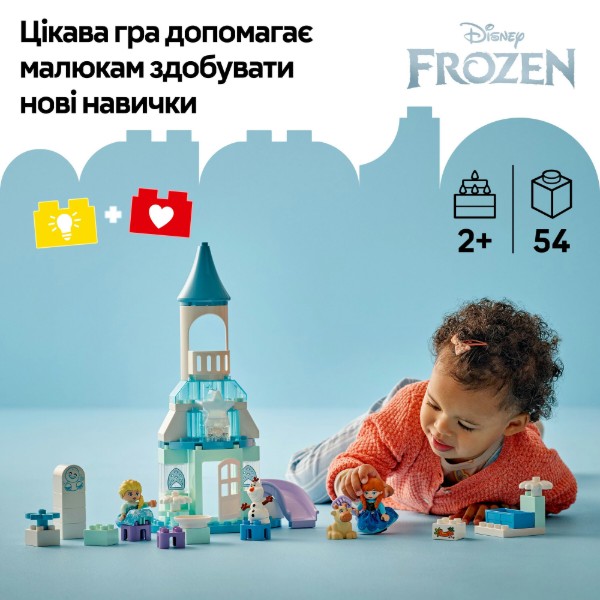 Фото - Конструктор LEGO DUPLO Disney Вечірка у крижаному палаці Ельзи та Анни (10455)