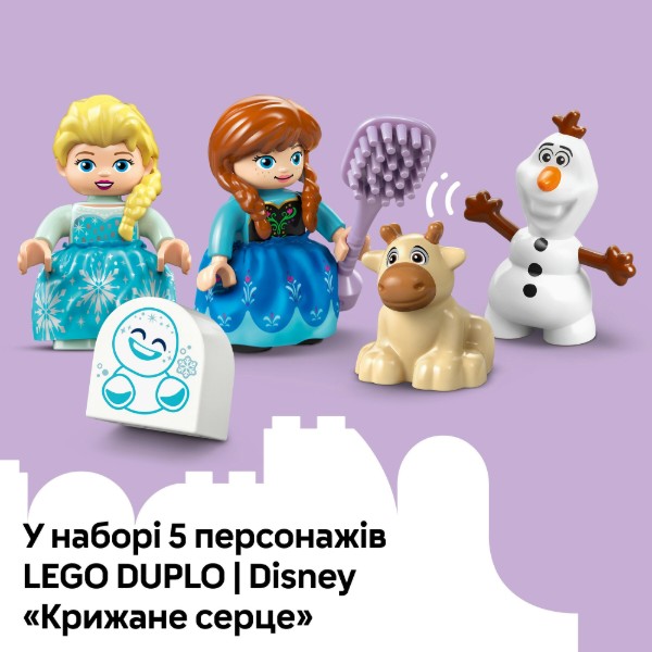 Фото - Конструктор LEGO DUPLO Disney Вечірка у крижаному палаці Ельзи та Анни (10455)