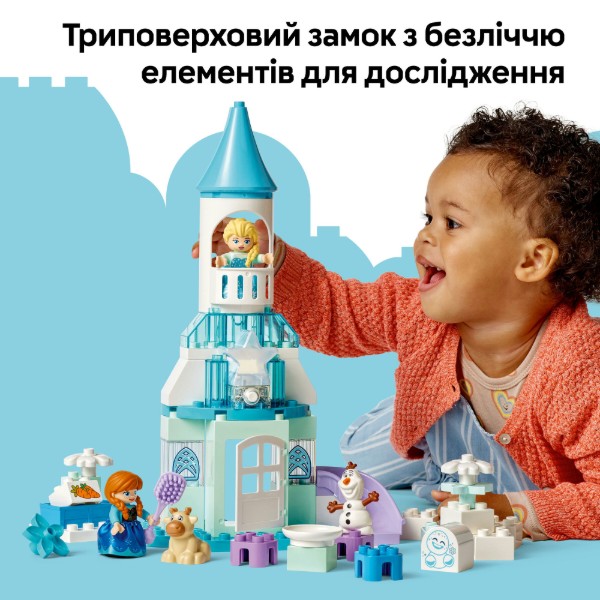 Фото - Конструктор LEGO DUPLO Disney Вечірка у крижаному палаці Ельзи та Анни (10455)