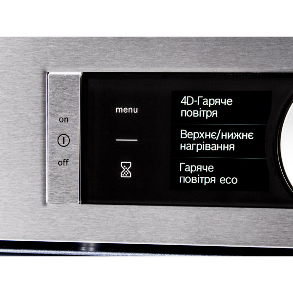 Фото - Духова шафа Bosch HBG636BS1