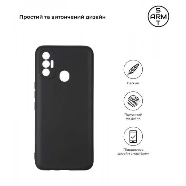 Фото - Чохол для смартфону Armorstandart Matte Slim Fit for Tecno Spark 7 Black (ARM59514)