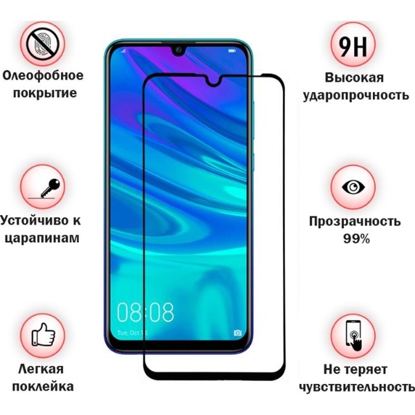 Фото - Захисне скло для смартфону BeCover for Motorola Moto G10/G30 Black (706449)