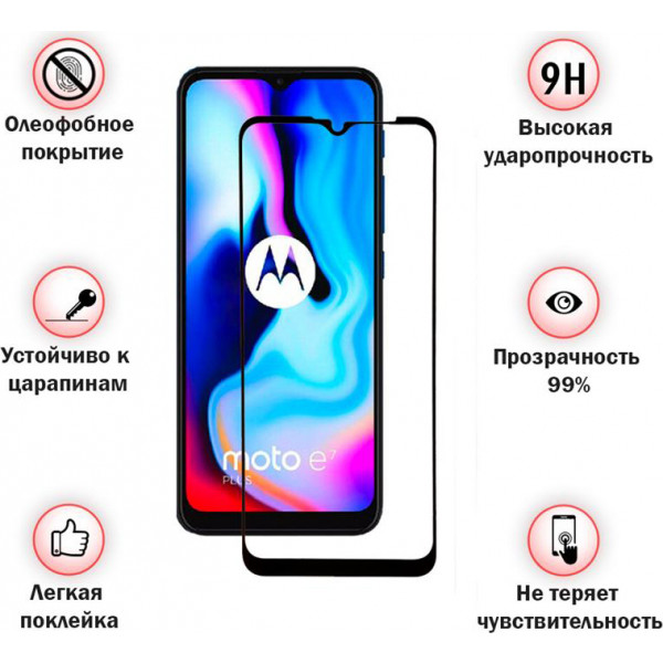 Фото - Защитное стекло для смартфона BeCover for Motorola Moto E7 Power/E7i Power Black (706450)