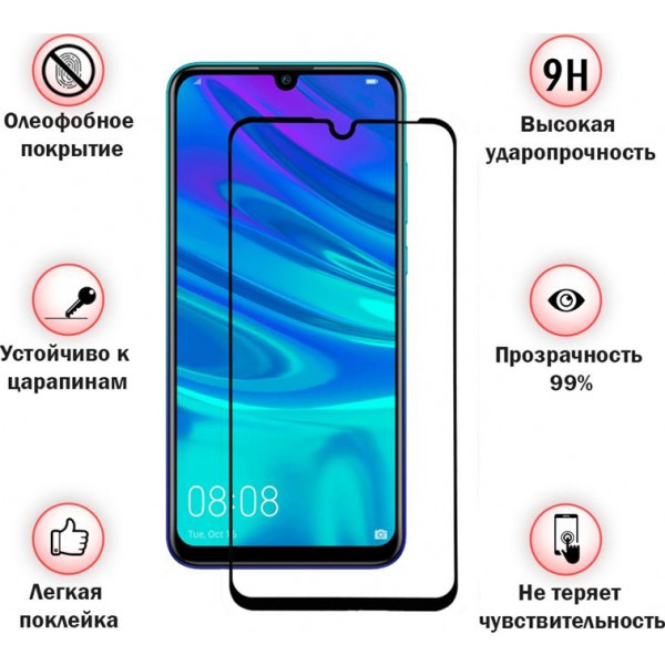 Фото - Захисне скло для смартфону BeCover for Motorola Moto G20 Black (706453)