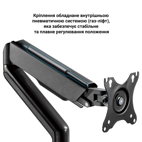 Фото - Кріплення настільне OfficePro MA502 17-32" 2-9 кг Black