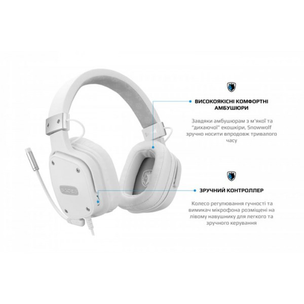Фото - Гарнитура проводная игровая Sades SA-722S Snowwolf White (sa722swhj)