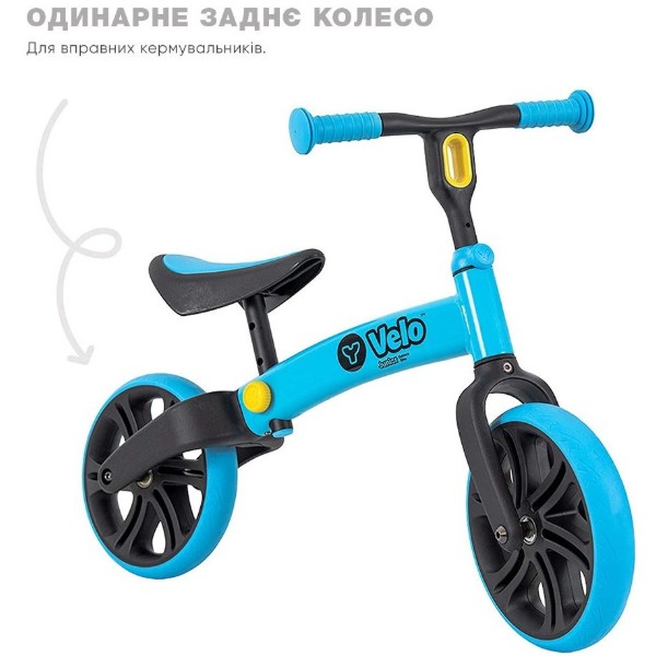 Фото - Беговел YVolution YVelo Junior Синий (N101049)