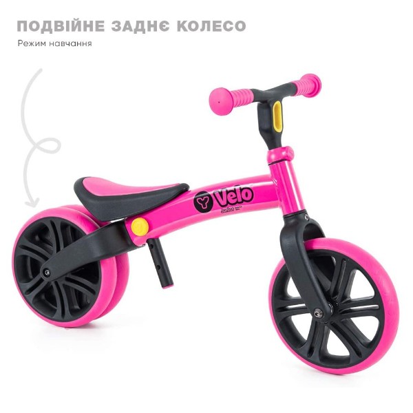 Фото - Беговел YVolution YVelo Junior Розовый (N101050)