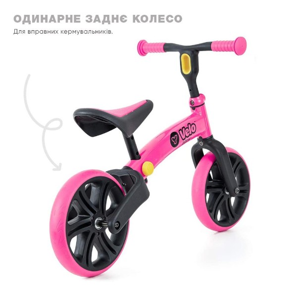 Фото - Беговел YVolution YVelo Junior Розовый (N101050)