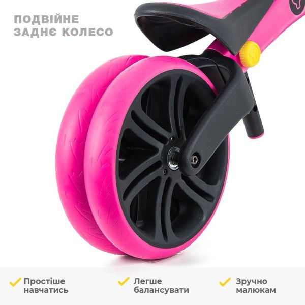 Фото - Беговел YVolution YVelo Junior Розовый (N101050)