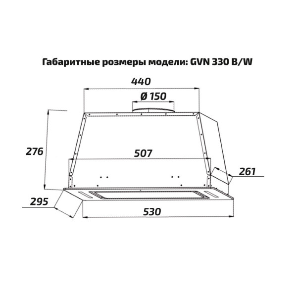 Фото - Витяжка вбудована Grunhelm GVN 330 W