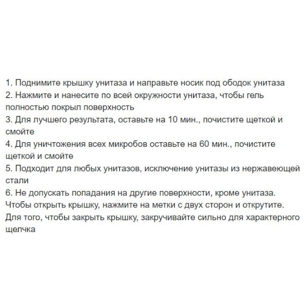 Фото - Средство для чистки унитаза Cillit Bang Сила отбеливания 750 мл (5900627061543)