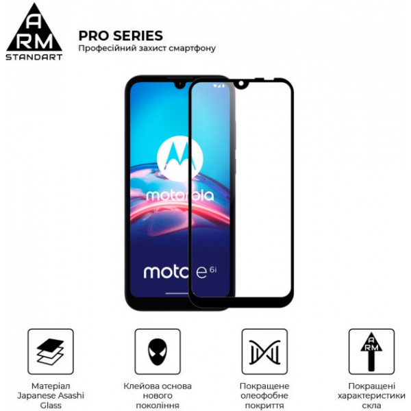 Фото - Захисне скло для смартфону Armorstandart Pro for Motorola Moto E6i Black 0.33mm (ARM59409)