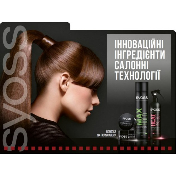 Фото - Лак для укладки волосся SYOSS Keratin 400 мл (5201143155182)