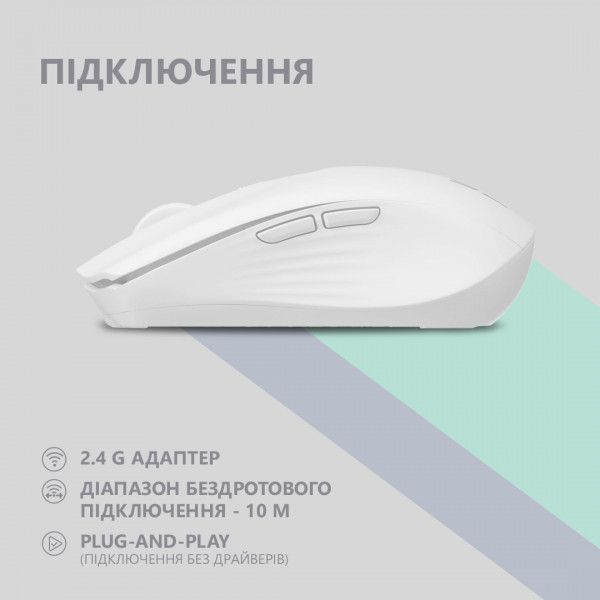 Фото - Миша бездротова 2E MF270 Silent Rechargeable WL White