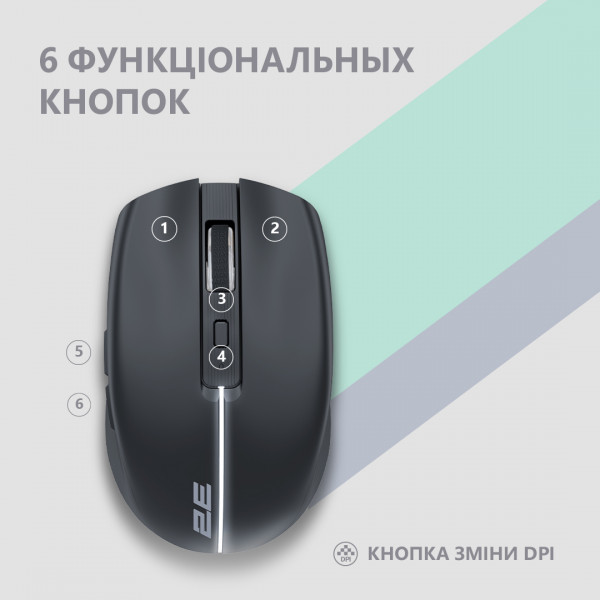Фото - Миша бездротова 2E MF270 Silent Rechargeable WL Black