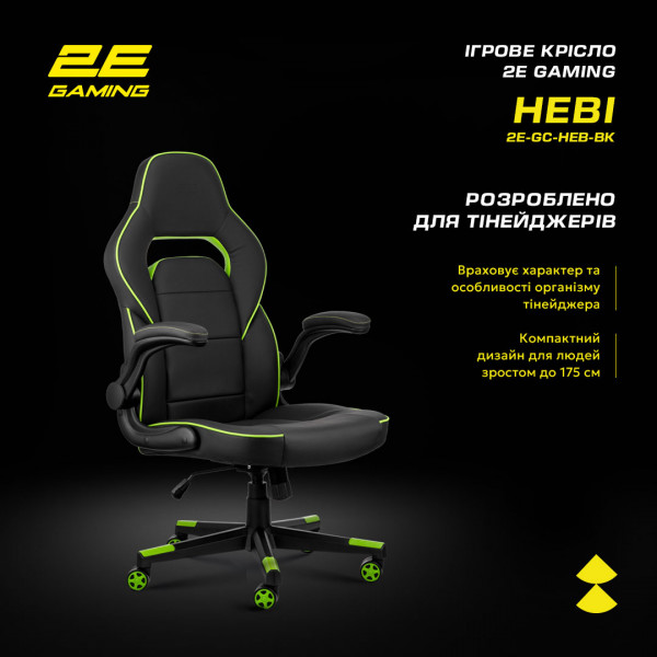 Фото - Кресло для геймеров 2E Hebi Black/Green (2E-GC-HEB-BK)