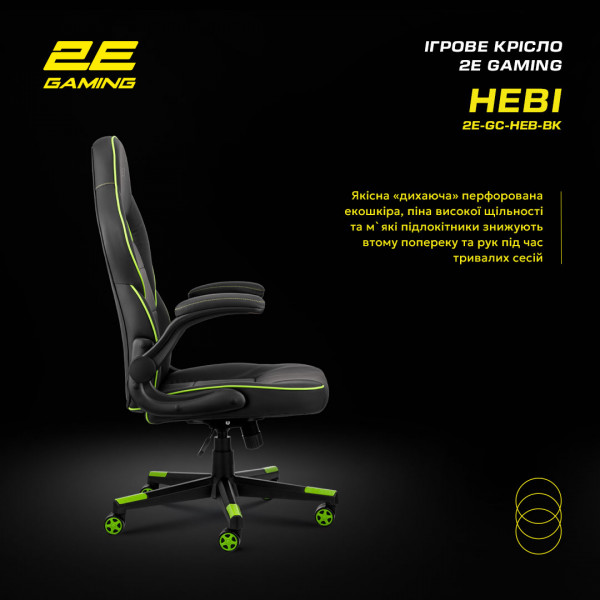 Фото - Кресло для геймеров 2E Hebi Black/Green (2E-GC-HEB-BK)