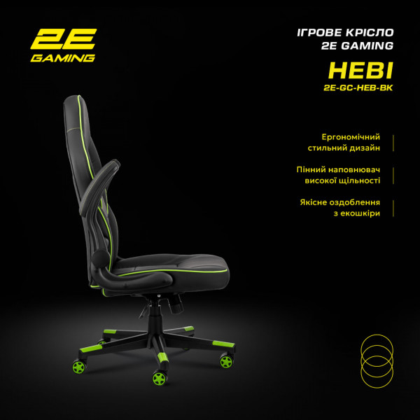 Фото - Кресло для геймеров 2E Hebi Black/Green (2E-GC-HEB-BK)