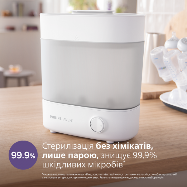 Фото - Стерилізатор універсальний паровий Philips Avent SCF291/00