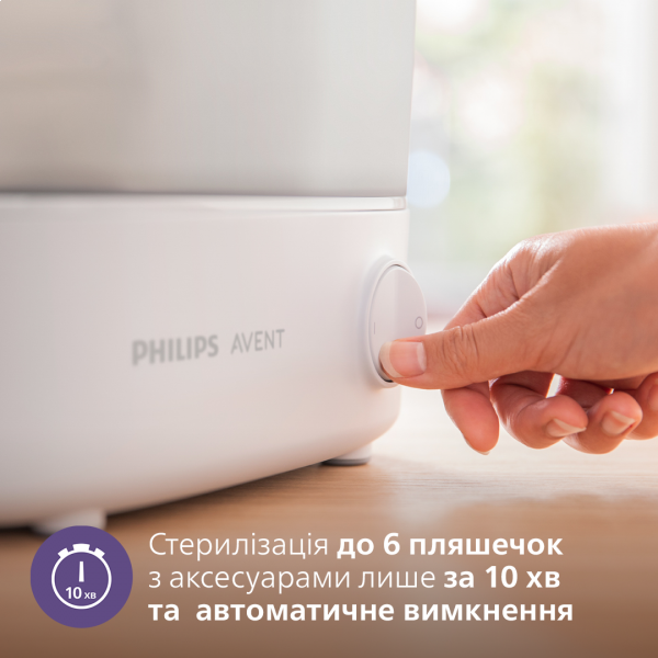 Фото - Стерилізатор універсальний паровий Philips Avent SCF291/00