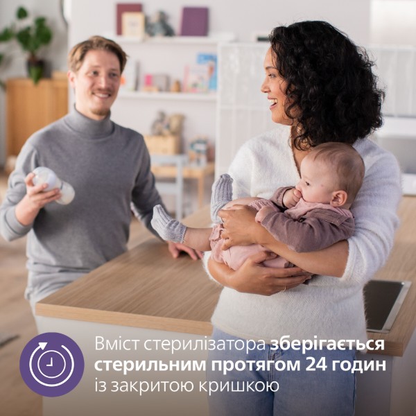 Фото - Стерилізатор універсальний паровий Philips Avent SCF291/00