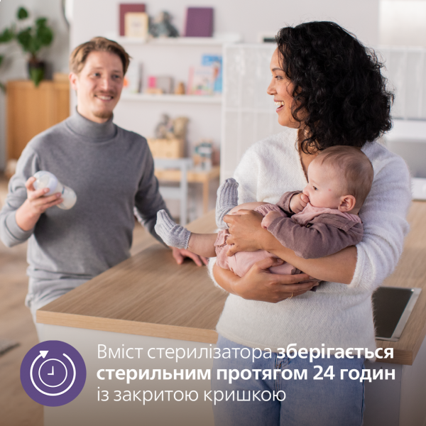Фото - Стерилізатор універсальний паровий Philips Avent SCF291/00