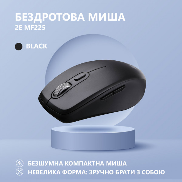 Фото - Миша бездротова 2E MF225 Silent WL BT Black
