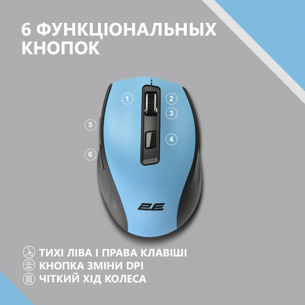 Фото - Миша бездротова 2E MF250 Silent WL Blue (2E-MF250WBL)