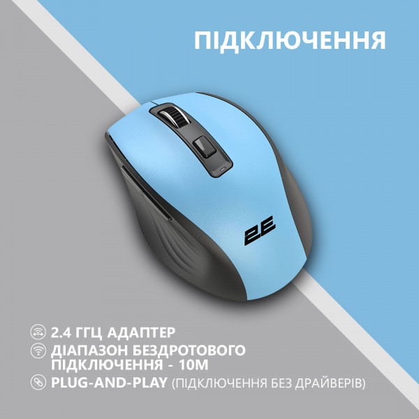 Фото - Миша бездротова 2E MF250 Silent WL Blue (2E-MF250WBL)