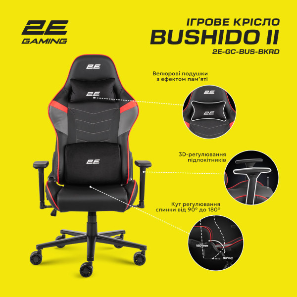 Фото - Крісло для геймерів 2E Chair Bushido Black/Red (2E-GC-BUS-BKRD)