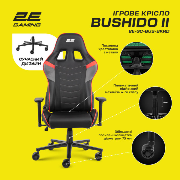 Фото - Крісло для геймерів 2E Chair Bushido Black/Red (2E-GC-BUS-BKRD)