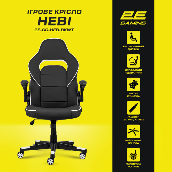 Фото - Кресло для геймеров 2E Hebi Black/Green (2E-GC-HEB-BK)