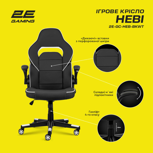 Фото - Кресло для геймеров 2E Hebi Black/Green (2E-GC-HEB-BK)