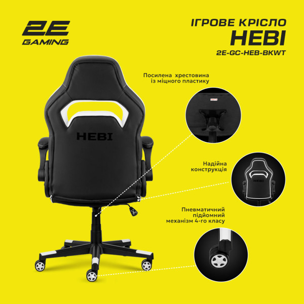 Фото - Кресло для геймеров 2E Hebi Black/Green (2E-GC-HEB-BK)