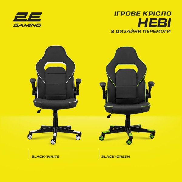 Фото - Кресло для геймеров 2E Hebi Black/Green (2E-GC-HEB-BK)