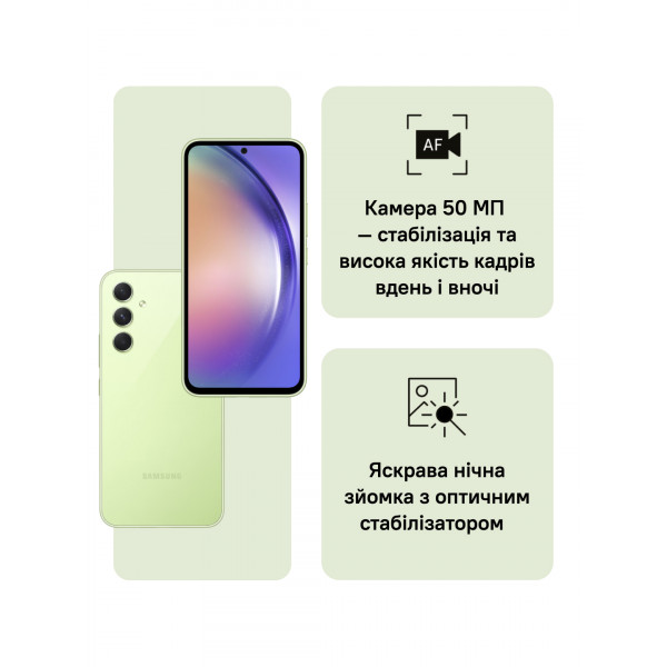 Фото - Смартфон Samsung Galaxy A54 5G 8/256Gb Awesome Lime (SM-A546ELGDSEK)