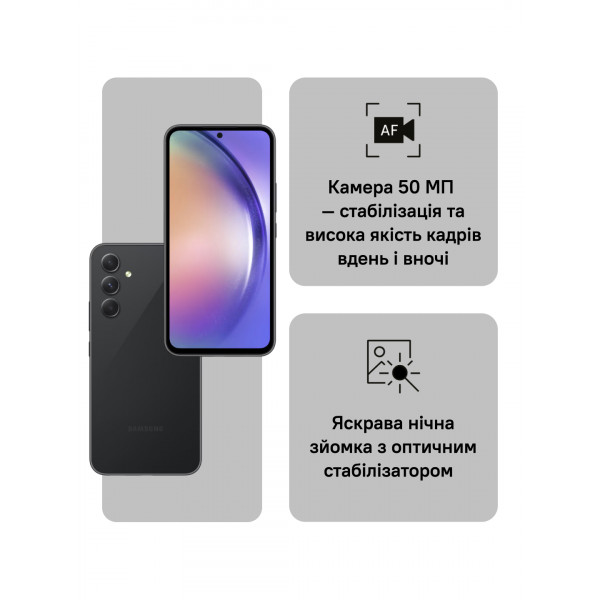 Фото - Смартфон Samsung Galaxy A54 5G 8/256Gb Awesome Graphite (SM-A546EZKDSEK)