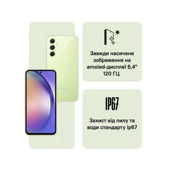 Фото - Смартфон Samsung Galaxy A54 5G 8/256Gb Awesome Lime (SM-A546ELGDSEK)