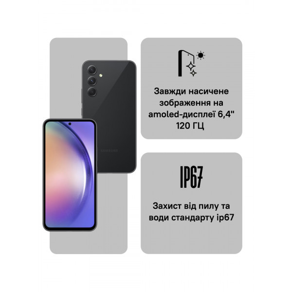 Фото - Смартфон Samsung Galaxy A54 5G 8/256Gb Awesome Graphite (SM-A546EZKDSEK)