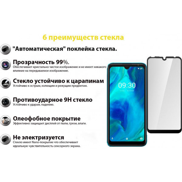 Фото - Захисне скло для смартфону BeCover for Tecno Pop 5 Black (706669)