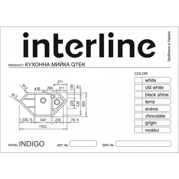 Фото - Мойка кухонная Interline Indigo Terra