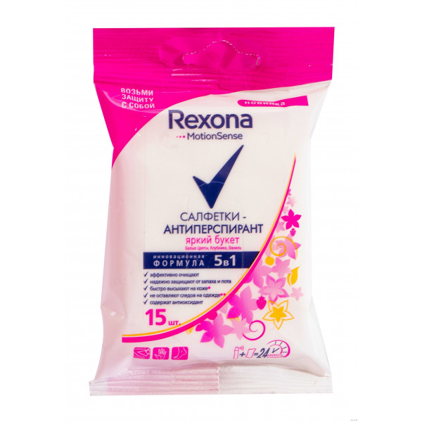Фото - Салфетки гигиенические влажные Rexona антиперспирант Яркий букет 15шт