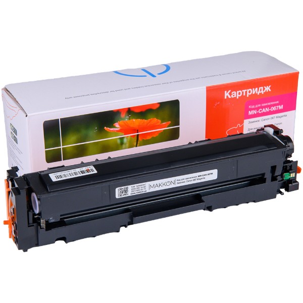Фото - Картридж-тонер Makkon Canon 067 для MF-655/651/631 magenta (MN-CAN-067M)