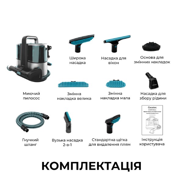 Фото - Пилосос миючий і плямовивідник Cecotec Conga 6000 Carpet&Spot Clean XL (A01_EU01_122354)