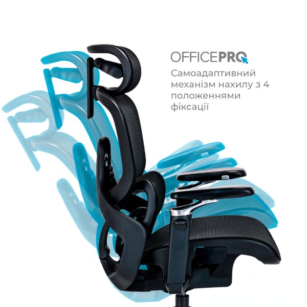 Фото - Крісло офісне OfficePro Vionis (OC133B)