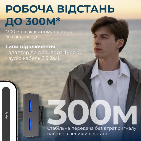Фото - Мікрофон для смартфона Boya LINK 3-02 Type-C/TRS Black