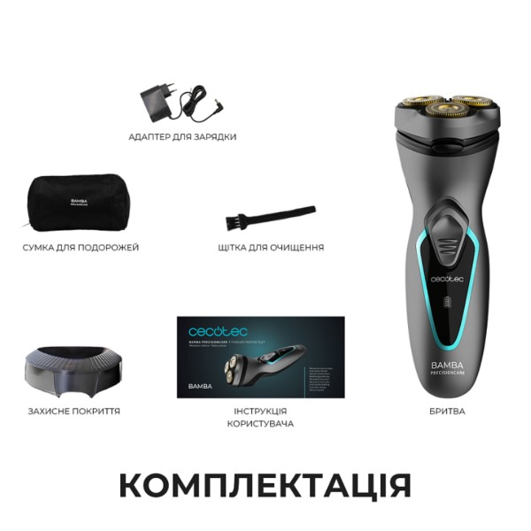 Фото - Бритва Cecotec Bamba PrecisionCare Titanium PerfectCut (CCTC-04199)