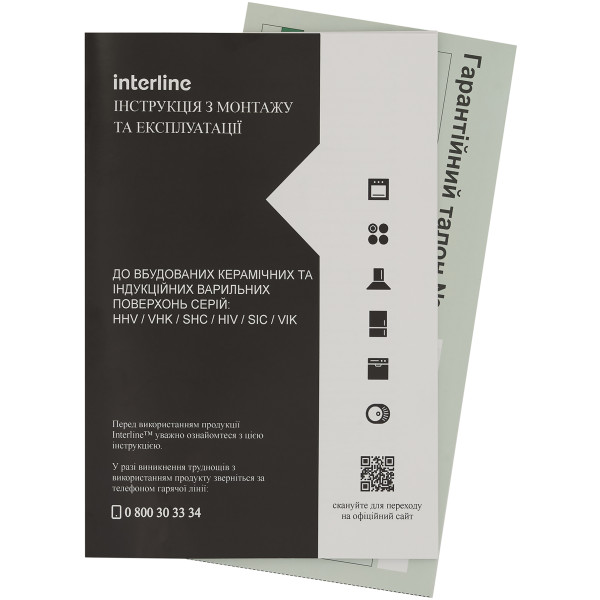 Фото - Варильна поверхня електрична Interline HIV 767 SIB BB Nano Matte