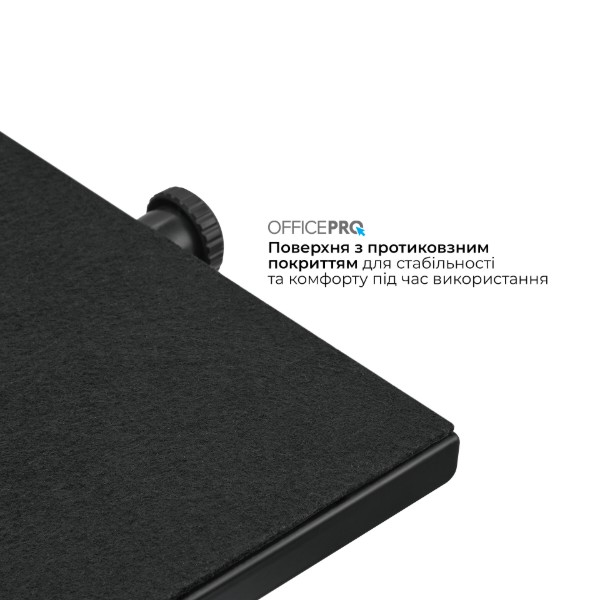 Фото - Підставка для ніг регульована OfficePro FR1040B Black